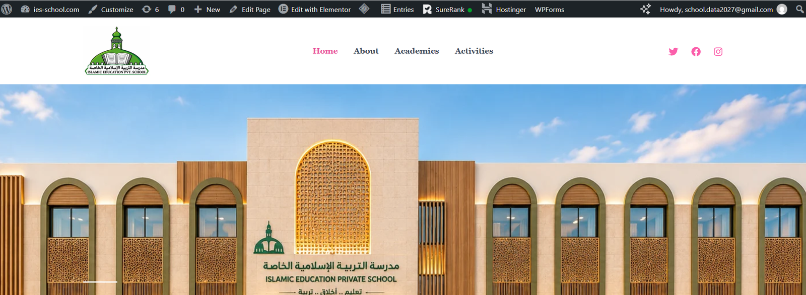 Home مهم