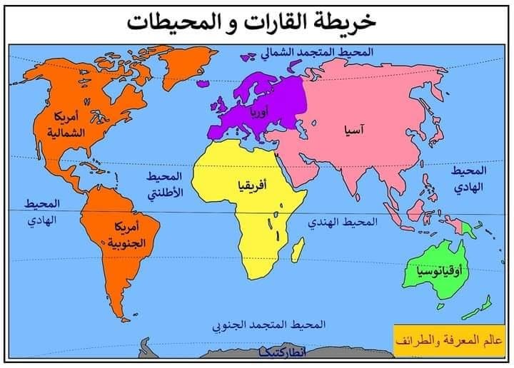 القارات